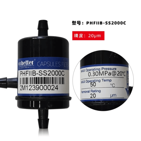 Inkjet Printer Cobetter 3-Way Ink Filter PHFIIB-SS2000C (20 μm)