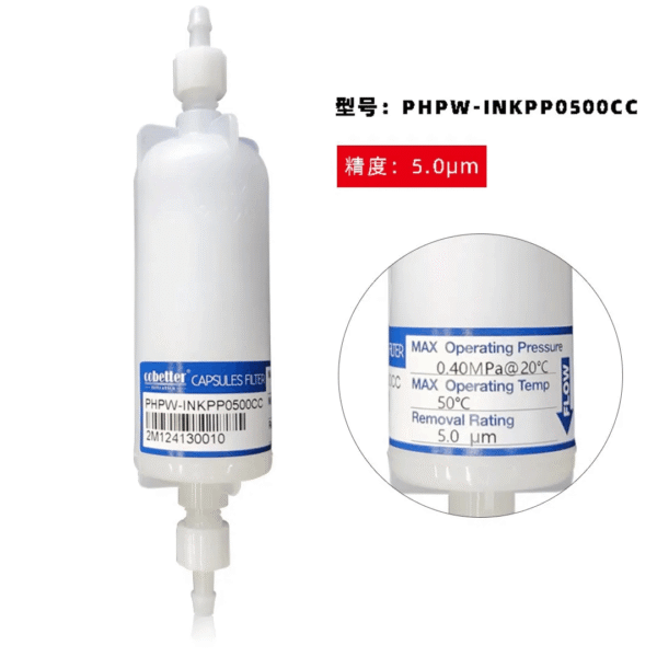 Inkjet Printer Cobetter Ink Filter PHPW-INKPP0500CC (5 µm)