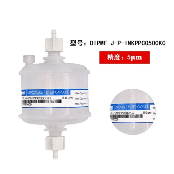 Inkjet Printer Cobetter Capsule Filter DIPMF J-P-INKPPC0500KC (5 µm)