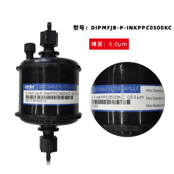 Inkjet Printer Cobetter Capsule Ink Filter DIPMF-J9B-P-INKPPC1000KC (10 µm)