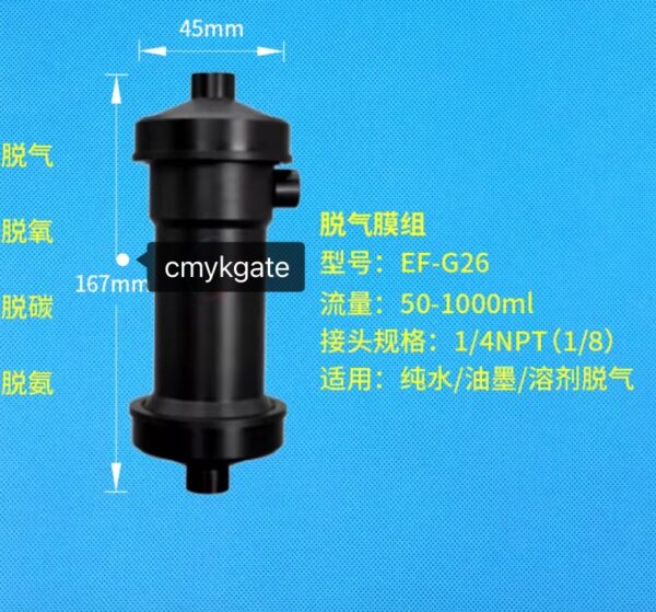 Atexco Print Head Defoamer Degassing Membrane Unit Black EF-G26 for Textile Printing Machines