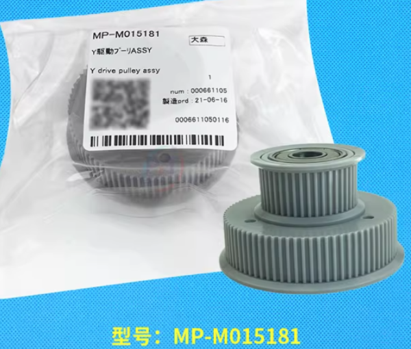 Mimaki JV300 Tower Wheel, single-layer wheel, Mimaki JV33 tower wheel, JV5 original gear, Mimaki gears M015181