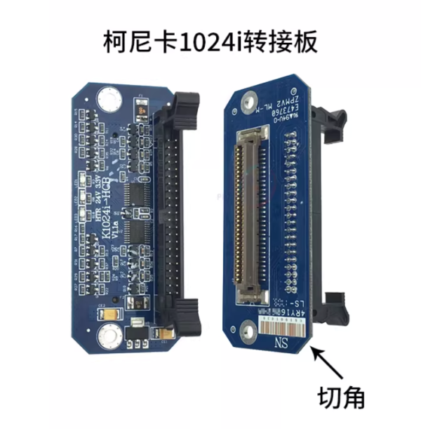 Konica K1024i printhead adapter board, Hoson printhead mini board,Flora UV inkjet printer printhead driver board