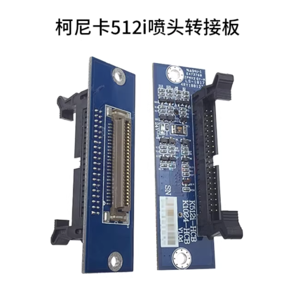 Konica 512i printhead adapter board, Hoson printhead mini board,Flora 320P inkjet printer printhead driver board
