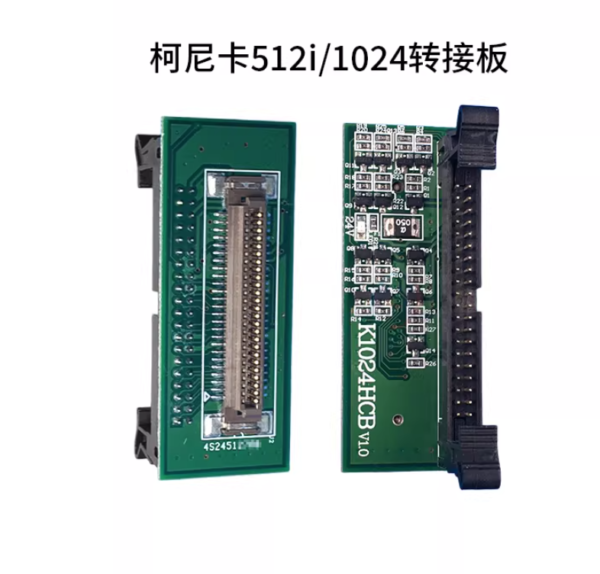 Konica 512i printhead adapter board, Hoson printhead mini board,Flora UV inkjet printer printhead driver board
