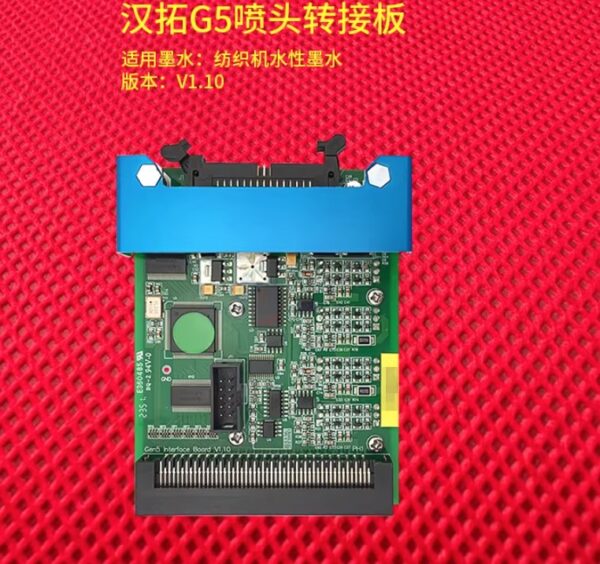 Ricoh G5 printhead adapter board for Handtop textile machine water-based printheads
