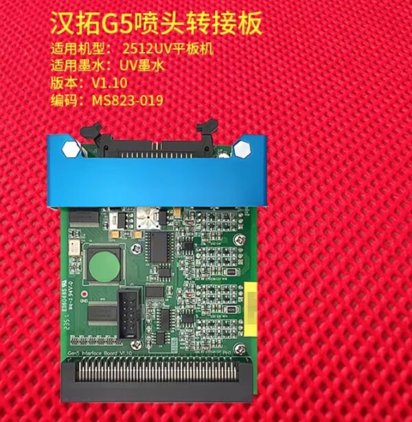 Ricoh G5 printhead adapter board for Handtop 2512UV printers MS823-019