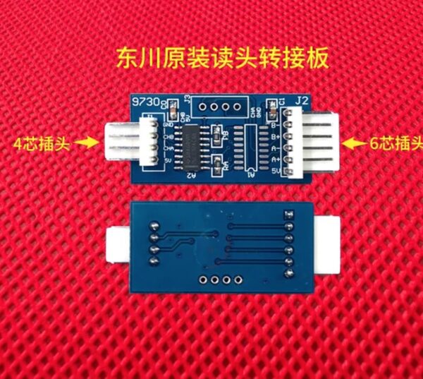 Flora/Kingjet/Docan UV flatbed inkjet printer with Docan 9730 encorder strip reader decoder, H9730 raster reader. Adapter board: 6-pin to 4-pin plug